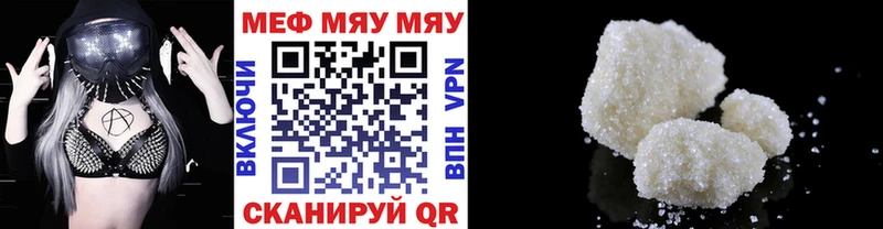 Как найти закладки Нерюнгри А ПВП COCAIN