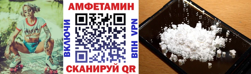 где найти Нерюнгри блэк спрут маркетплейс Амфетамин 98%