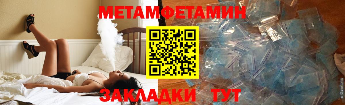 АМФ Premium  Вход с VPN  АМФ  Нерюнгри  Amphetamine 