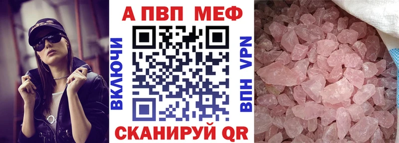 где можно купить наркотик  Нерюнгри  Альфа ПВП мука 
