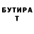 Кетамин VHQ ChoosenUndead