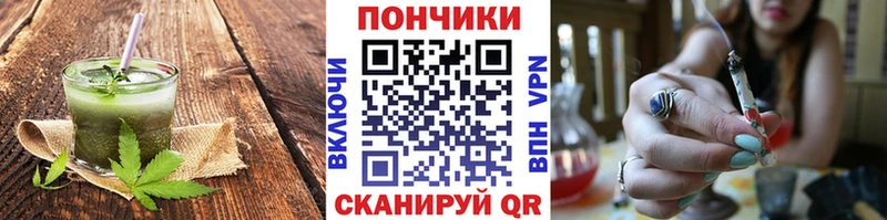 ссылка на мегу ССЫЛКА  где купить наркоту  Нерюнгри  Canna-Cookies марихуана 