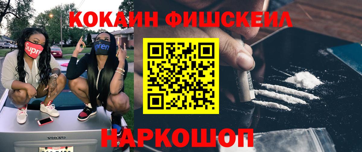 КОКАИН VHQ Нерюнгри