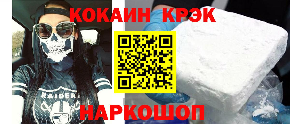 Нерюнгри  Cocaine 98%  Вход с VPN 