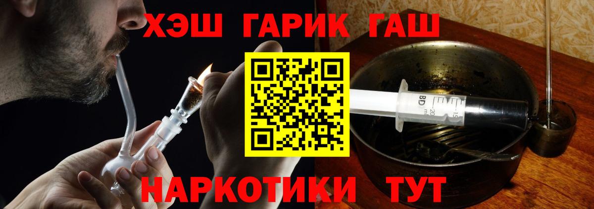 ГАШИШ hashish  Гашиш  ГАШИШ индика сатива  Нерюнгри  Вход с VPN 
