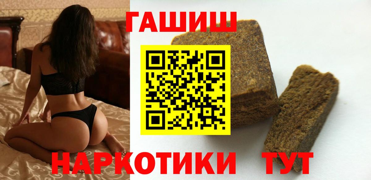 ГАШ убойный Нерюнгри