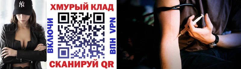 Героин VHQ  мориарти наркотические препараты  Нерюнгри  купить наркотики цена 