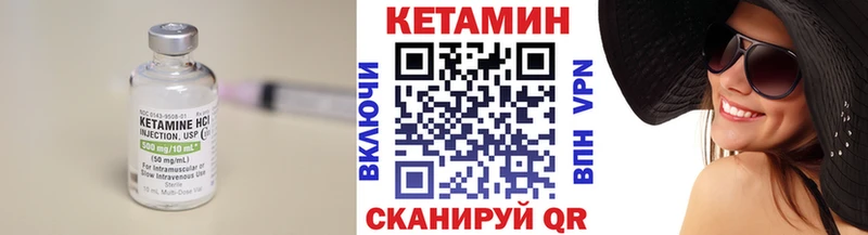 Кетамин ketamine Нерюнгри