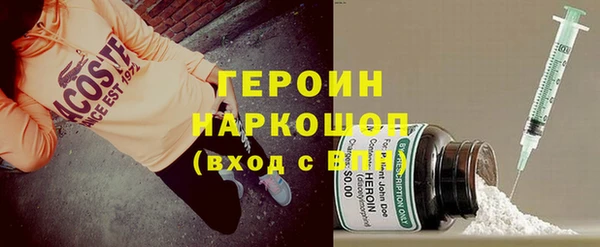 кристаллы Балахна