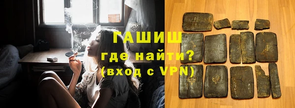 кристаллы Балахна