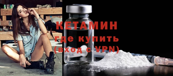 кристаллы Балахна