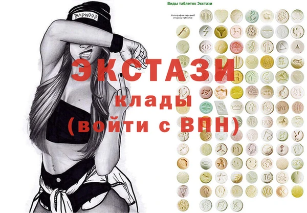 стафф Балабаново