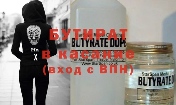 стафф Балабаново