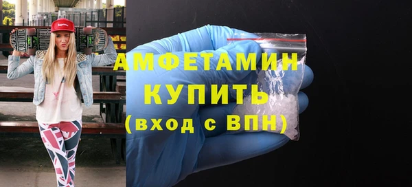 кокаин Сосновоборск