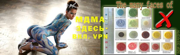 кристаллы Балахна