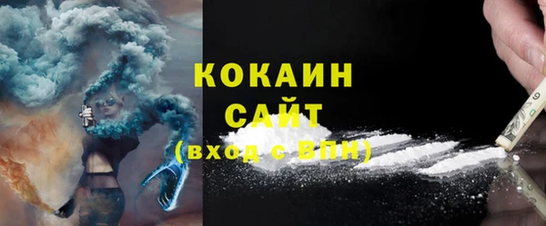 кристаллы Балахна