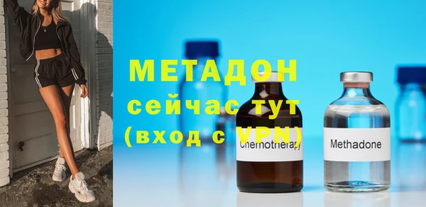 кристаллы Балахна