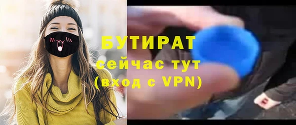 марки lsd Баксан