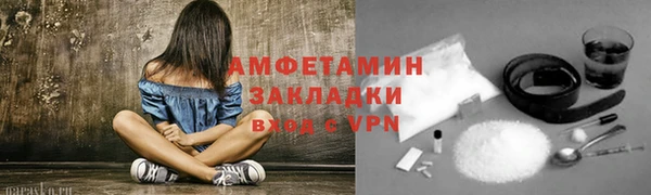 стафф Балабаново