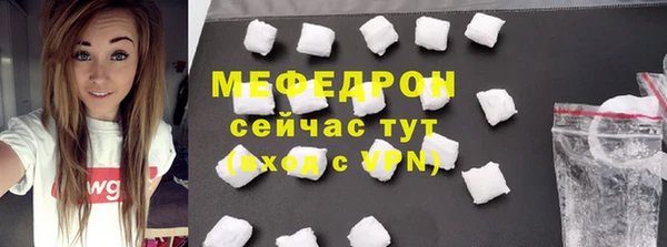 стафф Балабаново