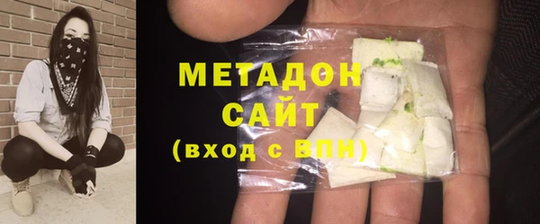 COCAINE Белокуриха