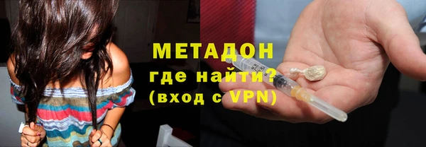 кокаин Сосновоборск