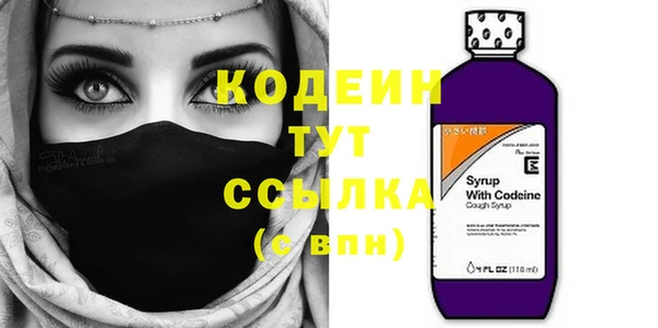 кристаллы Балахна