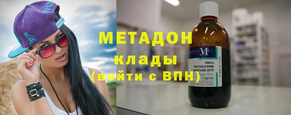 синтетический гашиш Сосновый Бор