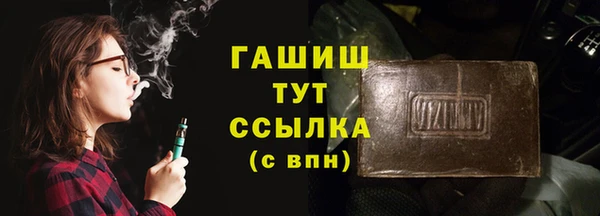 марки lsd Баксан