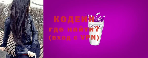 синтетический гашиш Сосновый Бор