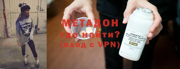 кристаллы Балахна