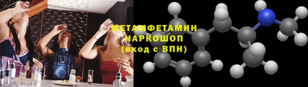 эйфоретик Беломорск