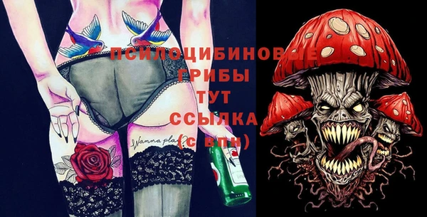 кристаллы Балахна
