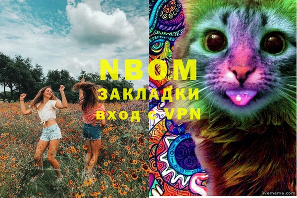 марки lsd Баксан