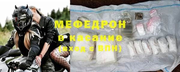 стафф Балабаново