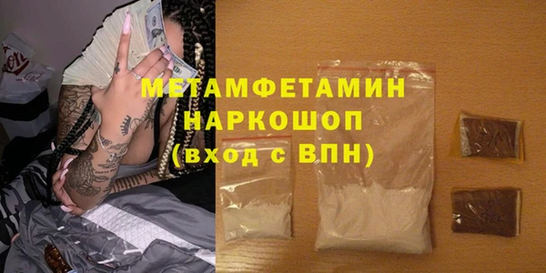 ПСИЛОЦИБИНОВЫЕ ГРИБЫ Сосновка