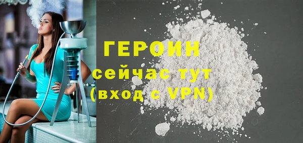 стафф Балабаново