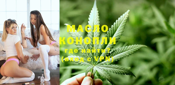 кристаллы Балахна