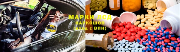кокаин Сосновоборск