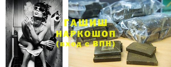 амфетамин Белоозёрский