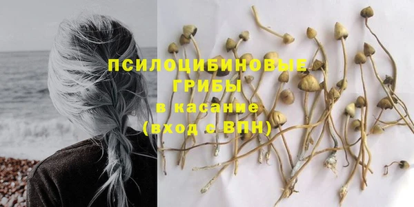 кристаллы Балахна