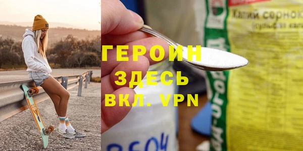 кристаллы Балахна