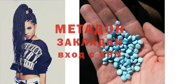 стафф Балабаново