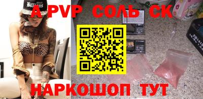 молекула духа Тверь
