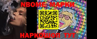 молекула духа Тверь