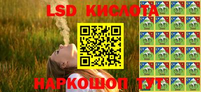 MDMA Ставрополь