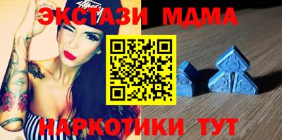 мдма Старая Купавна