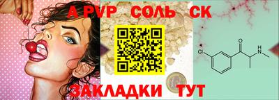 молекула духа Тверь