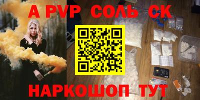 MDMA Ставрополь