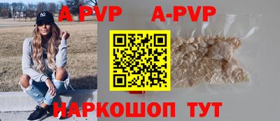 молекула духа Тверь